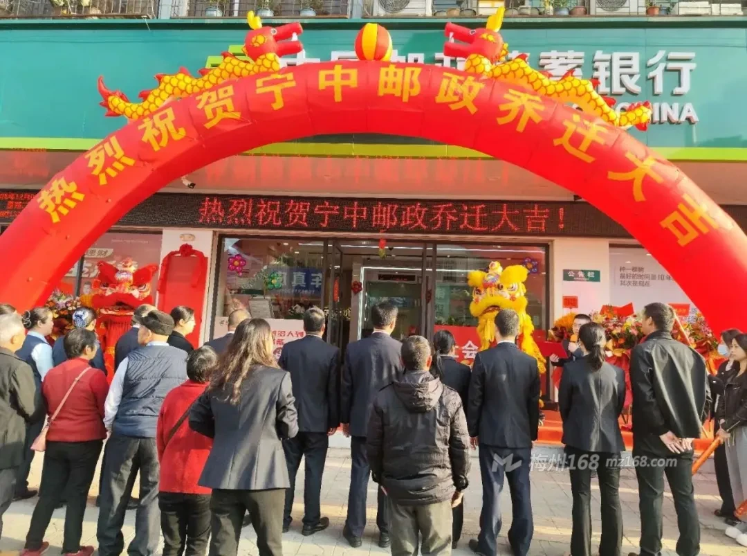 興寧郵政寧中營業(yè)所搬遷煥新了！