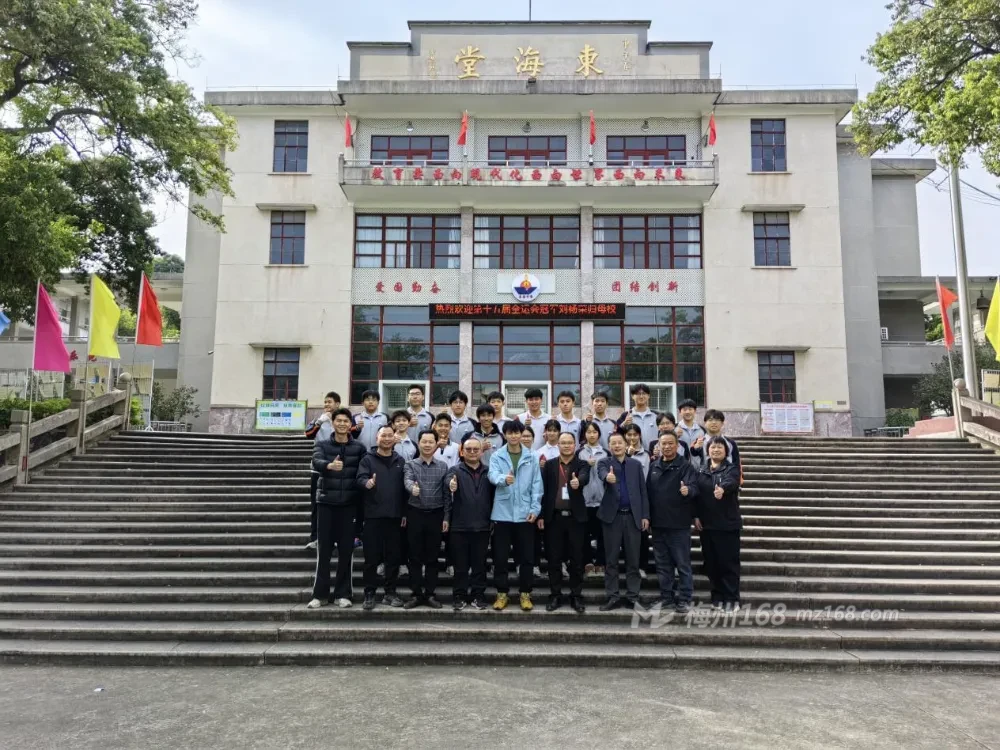 梅州骄傲！全运会冠军刘杨荣归母校