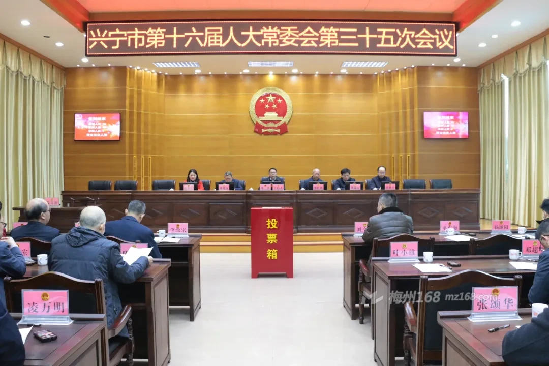 胡學冬補選為梅州市第八屆人民代表大會代表