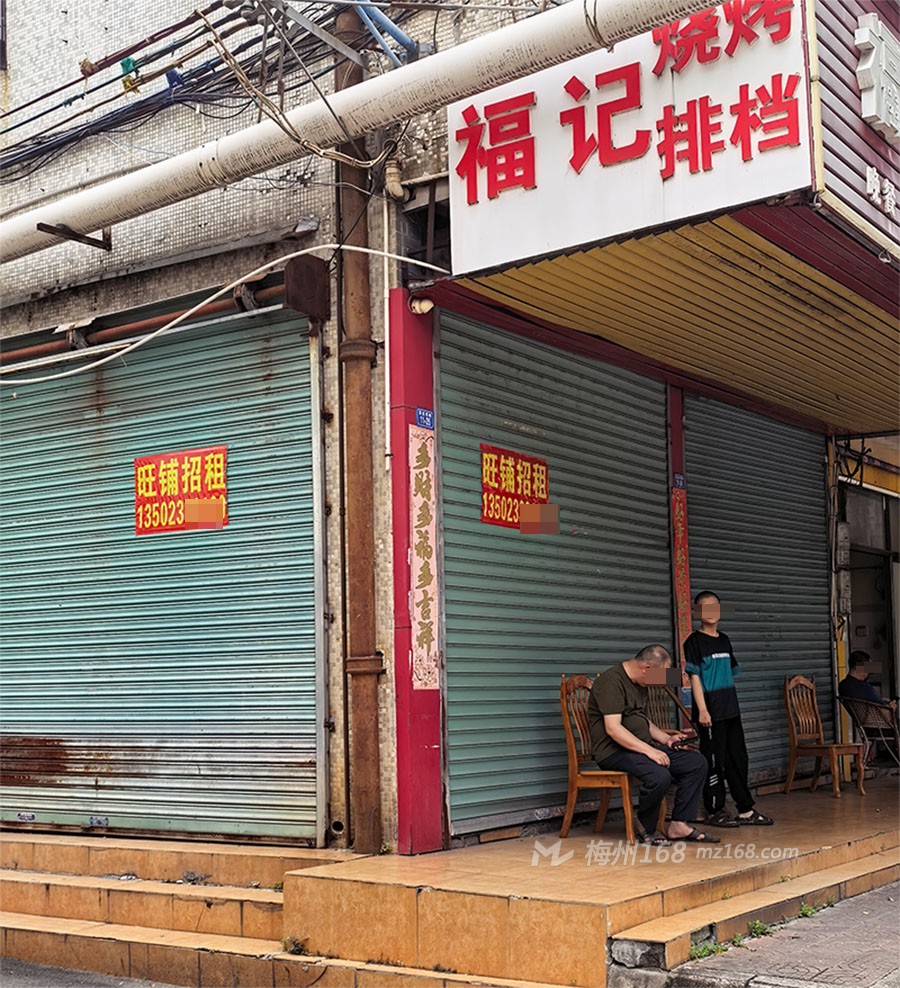 梅州多家店铺关了！热心市民实地探访…