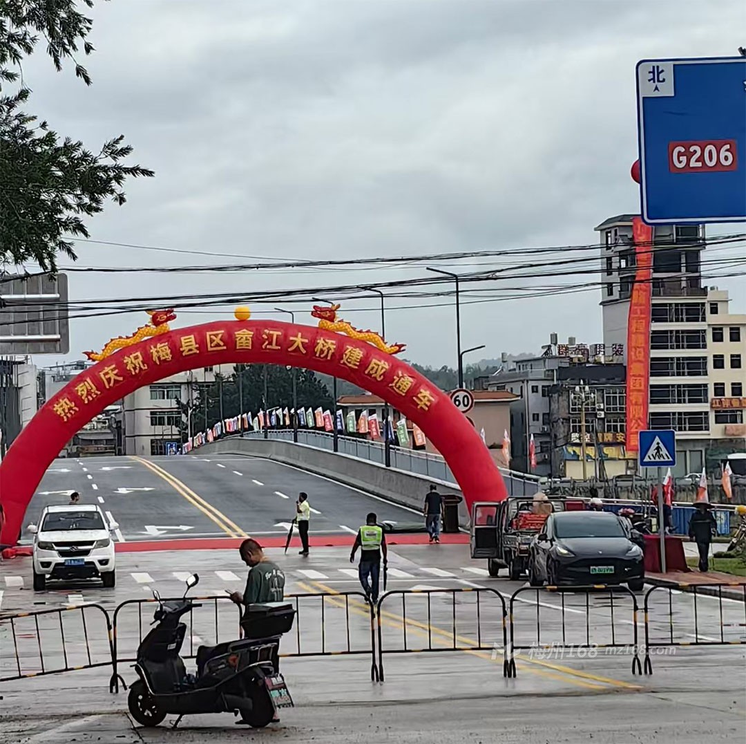 梅县区畲江大桥建成通车