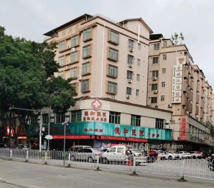 梅州这家医院停业了！