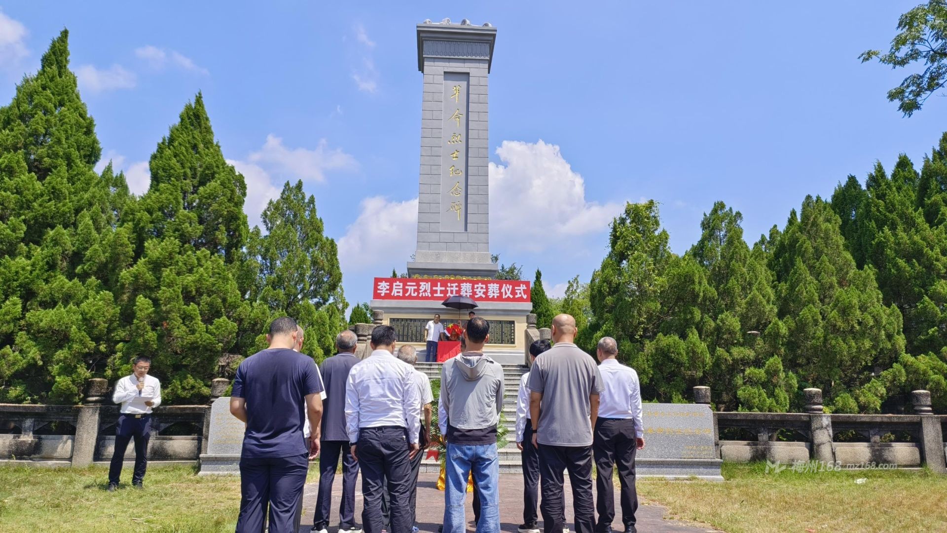 兴宁市举行李启元烈士迁葬安葬仪式