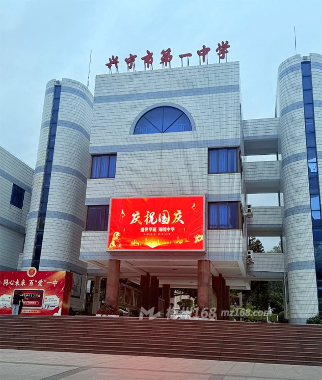 兴宁一中建校120周年，你来吗？