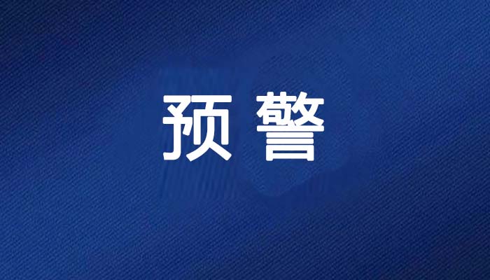 梅州一学校发布严正声明！