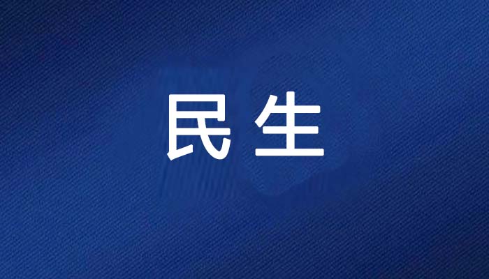关于神光山配套设施不完善的建议