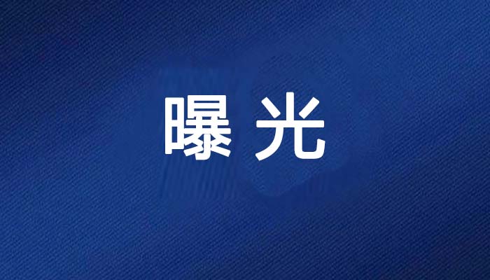 梅州一教育公司拖欠10人工资!